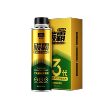 Goodway Carbon Master three-way catalytic cleaner car engine carbon deposition flagship store catalytic cleaner Cui