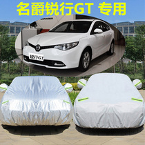 MG MG MG Ruixing GT car clothes car cover sunscreen rainproof heat insulation universal car cover sunshade coat thickening