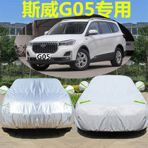 swm sweg05 car jacket car cover sunscreen rainproof 2019 new suv special thickened car cover sunshade