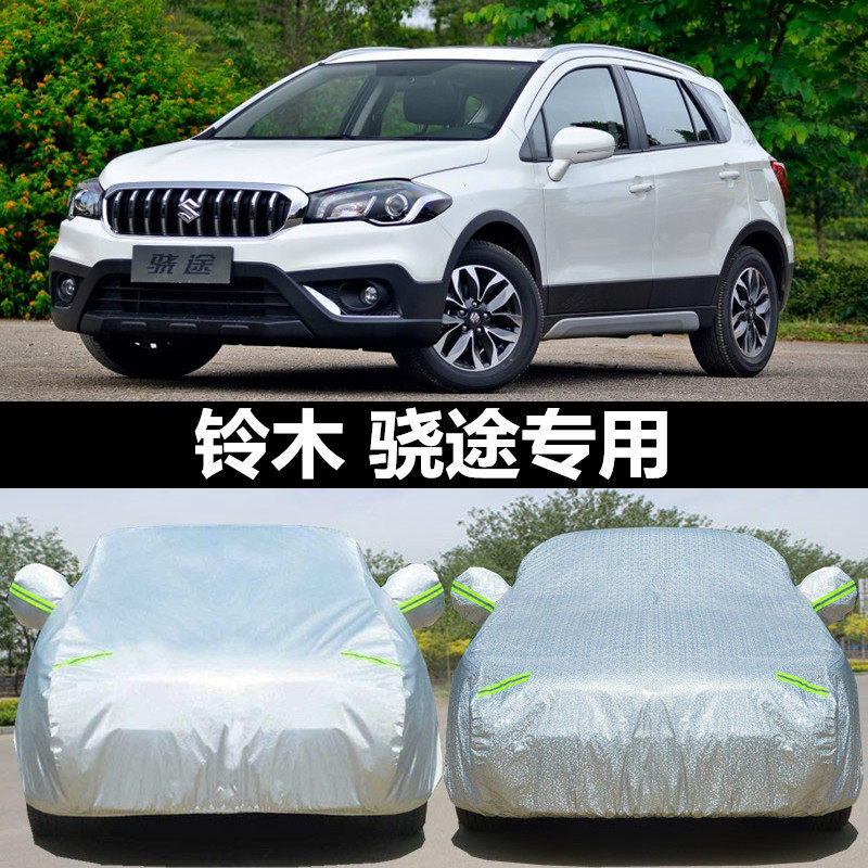 2017 new Changan Suzuki Xiaotu special car cover off-road SUV car cover rain and sunscreen Oxford cloth car cover