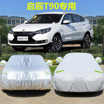 Dongfeng Nissans new Qichen T90 special car clothing T60 car cover sunscreen rain snow and thick cover cloth car cover