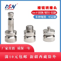 Leica Leica prism adapter to the center rod total station base RTK adapter Prism connector Multi-specifications