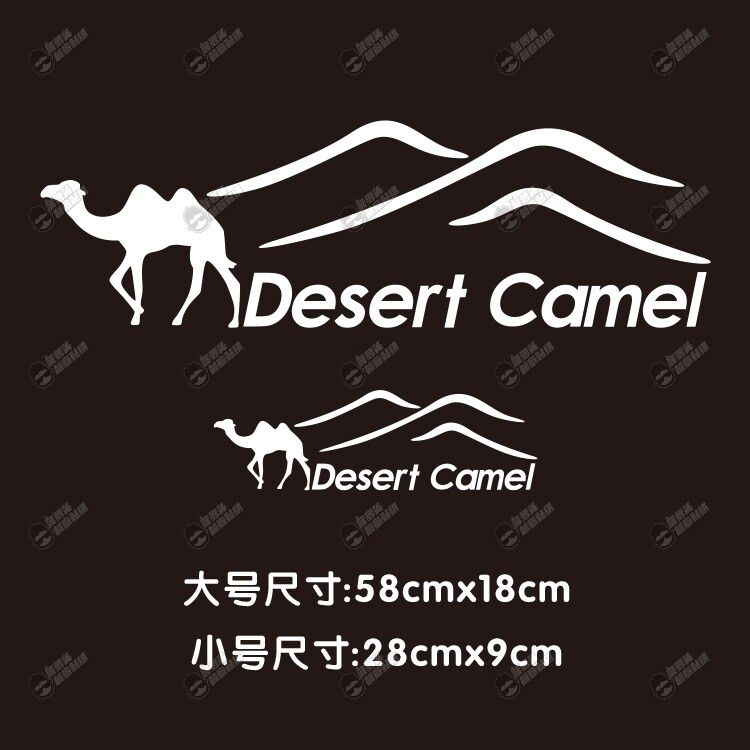 Desert Camel Outdoor Cross Country E Group Body Decoration Stickers Explorer Personality Scratches to Loading Sticker JEEP