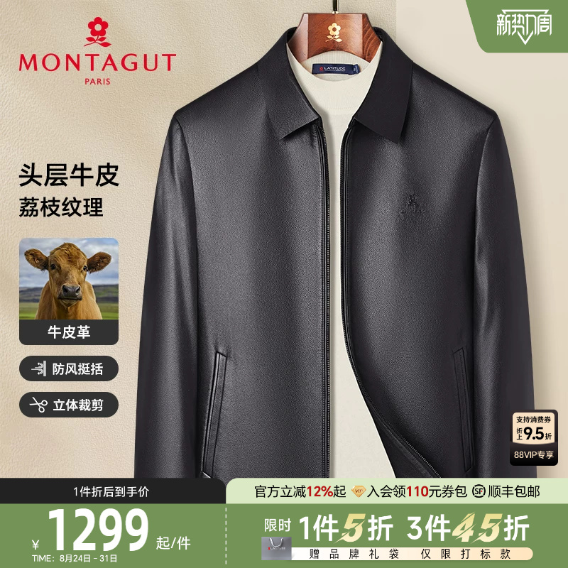 [Premium First Layer Cowhide] Montagut Autumn Men's Leather Jacket with Turn-Down Collar, Genuine Leather Business Casual Coat, Warm J