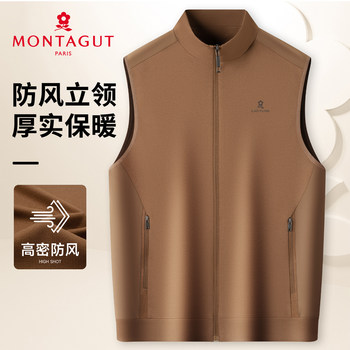 Montagut men's autumn stand collar vest jacket