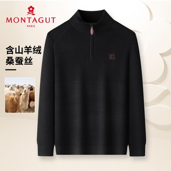 Montagut men's autumn and winter zip collar sweater Montagut men's autumn and winter zip collar sweater