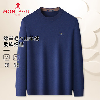 Montagut long sleeve sweater for men warm Montagut long sleeve sweater for men warm
