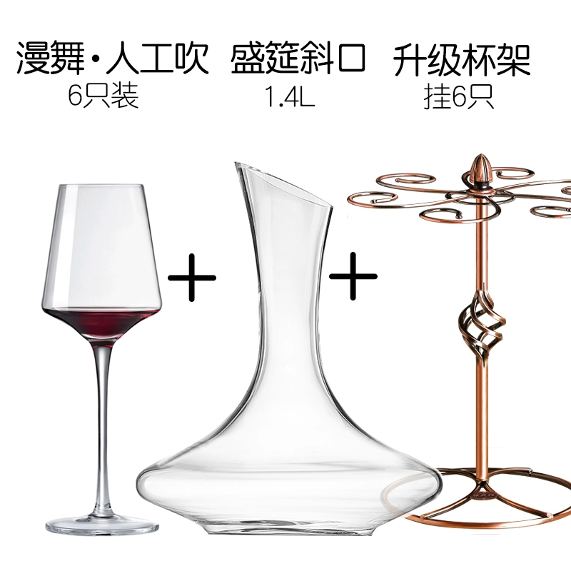 Rượu pha lê không chì pha lê Châu Âu đặt ly rượu vang 4/6 ly cao ly decanter ly giữ rượu - Rượu vang ly uống rượu