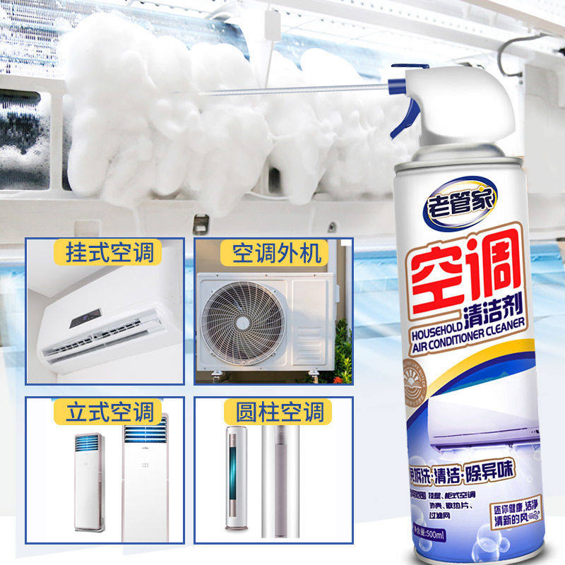 Old Butler Air Conditioner Cleaning Agent for Home Use, Disinfects, Deodorizes, and Sterilizes Without Disassembly or Washing, Foam Type