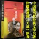 Genuine Distant Savior, genuine book Doudou, a complete set of the hit TV series Tiandao, a best-selling Chinese modern and contemporary classic literary masterpiece, a novel later, Tianmu Hongchen Writers Publishing House B station recommended best-sellers