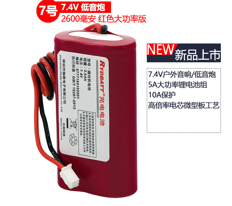 Máy nghe nhạc di động DVD7.4V Pin lithium 12 V có thể sạc lại 3.7v máy hát pin 18650 - Trình phát TV thông minh