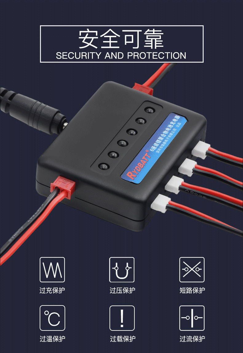 6 каналов лития полимерной батареи charger_04.png