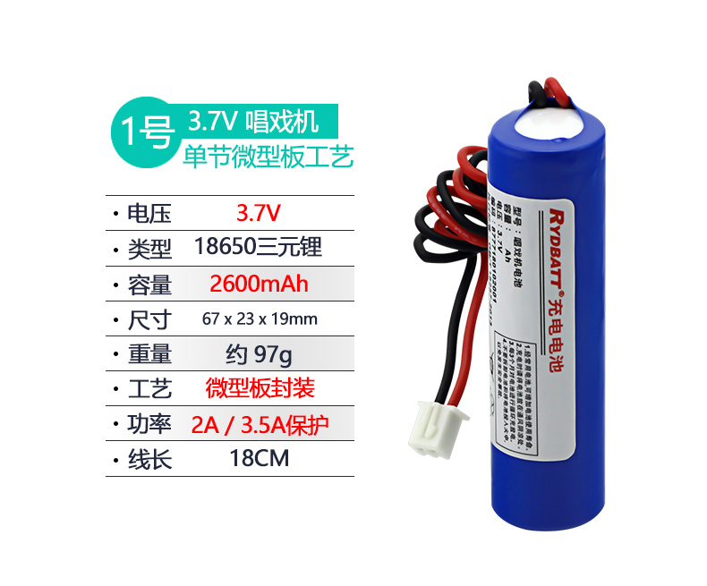 Máy nghe nhạc di động DVD7.4V Pin lithium 12 V có thể sạc lại 3.7v máy hát pin 18650 - Trình phát TV thông minh