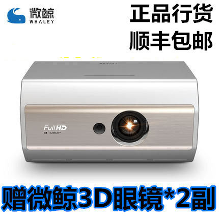 Micro whale M1 HD home commercial projector flat screen smart focus 4K Net class Dolby sound effect