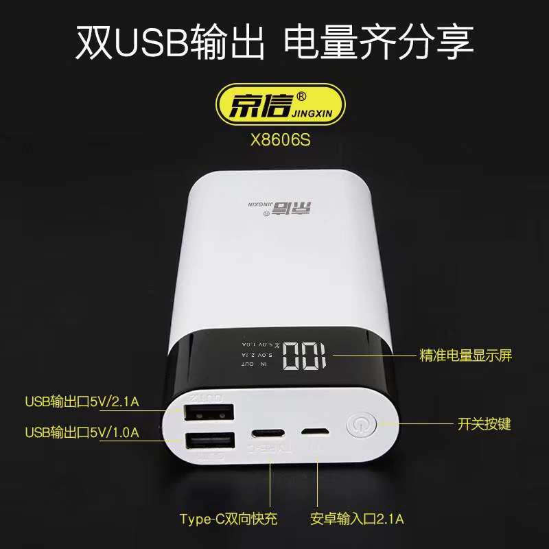 Fang Jingxin Thanh Hoa với 10.800 điện thoại di động mA sạc Po màn hình lớn LED TYPE-C hai chiều nhanh phí - Ngân hàng điện thoại di động