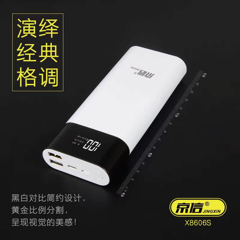 Fang Jingxin Thanh Hoa với 10.800 điện thoại di động mA sạc Po màn hình lớn LED TYPE-C hai chiều nhanh phí - Ngân hàng điện thoại di động cục sạc dự phòng 20000mah