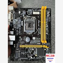 BIOSTAR B85MG motherboard please inquire before bidding