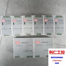 MEAN WELL system power supply DR-120-24 six units DRP-240-24 two units please inquire before bidding
