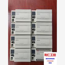 Eight Hechuan PLC dismantling machines model HCA1-16X14YR-A good color please inquire before bidding.