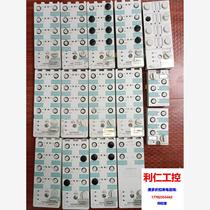 Siemens bus module 3PK1400-1DQ00-0AA3 eleven units 3 please inquire before bidding