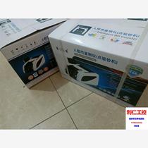 Silver Wing RMB Discriminator (Currency Counting Machine) Model: JBY-D-301 (C Please inquire before bidding