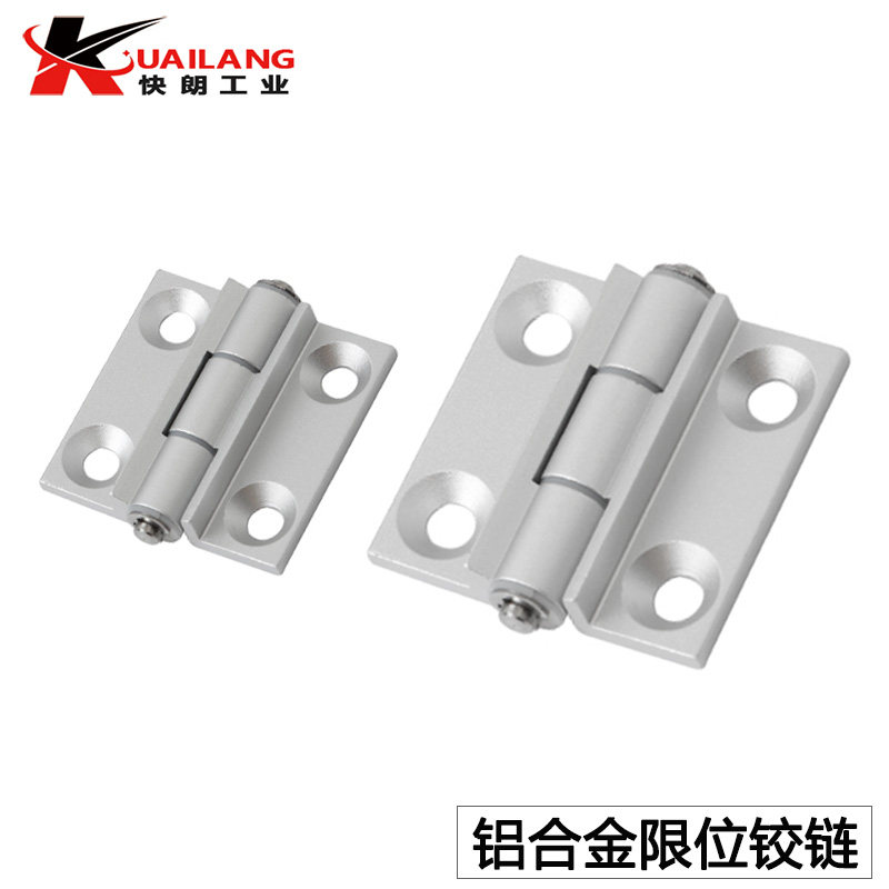 HHPSNH6 8 limit butterfly hinge Aluminum alloy hinge Aluminum extrusion material limited opening angle silencer Folding door flap