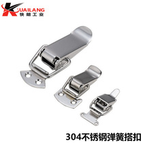 PKWS1 2 3 4 stainless steel spring card 304 clasp case buckle door buckle duckbill button case buckle