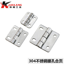 SHPSNA5 SHPSNA5 SHPSNA6 SHPSNA8 SHPSNA8 steel round waist shaped hole butterfly hinge adjustable hinge