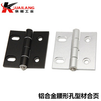 AKQ01-G-Y-6247 6263 6279 AKQ03-G-Y aluminium alloy waist hole butterfly hinge profile hinge