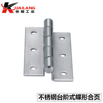 HHSD2 HHSD2 3 HHSD1 2 HHSD3 2 HHSD5 stainless steel step butterfly hinge hinge
