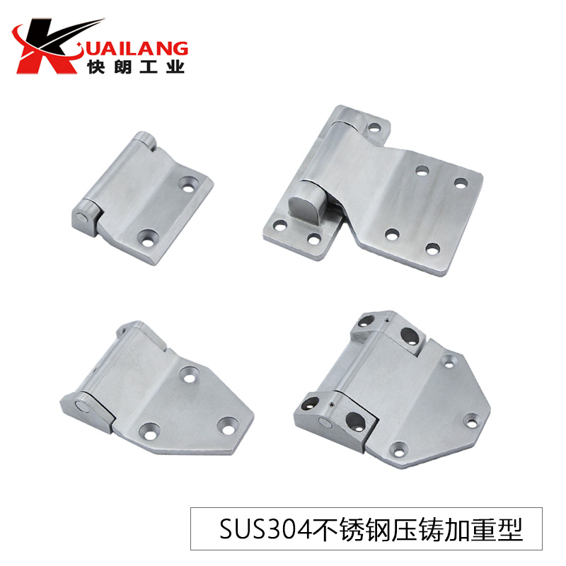 304 stainless steel heavy-duty hinge thickened industrial hinge mechanical equipment hinge power distribution cabinet box hinge high load-bearing