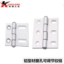 AKQ01-G-Y-6363 6379 6279 6279 profile butterfly hinge adjustable aluminium alloy industrial hinge