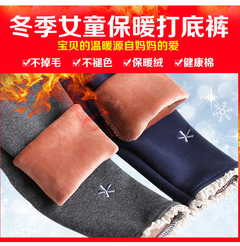 Nam Cực tải hai bé gái mùa thu 2018 quần legging mới cộng với quần nhung dày cho bé mặc quần dài mùa đông quần legging bé gái