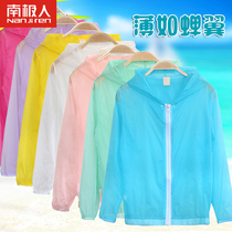 Mens and womens childrens sunscreen clothing Spring and summer air conditioning clothing Childrens clothing thin breathable skin clothing Jacket Childrens parent-child clothing sunscreen clothing