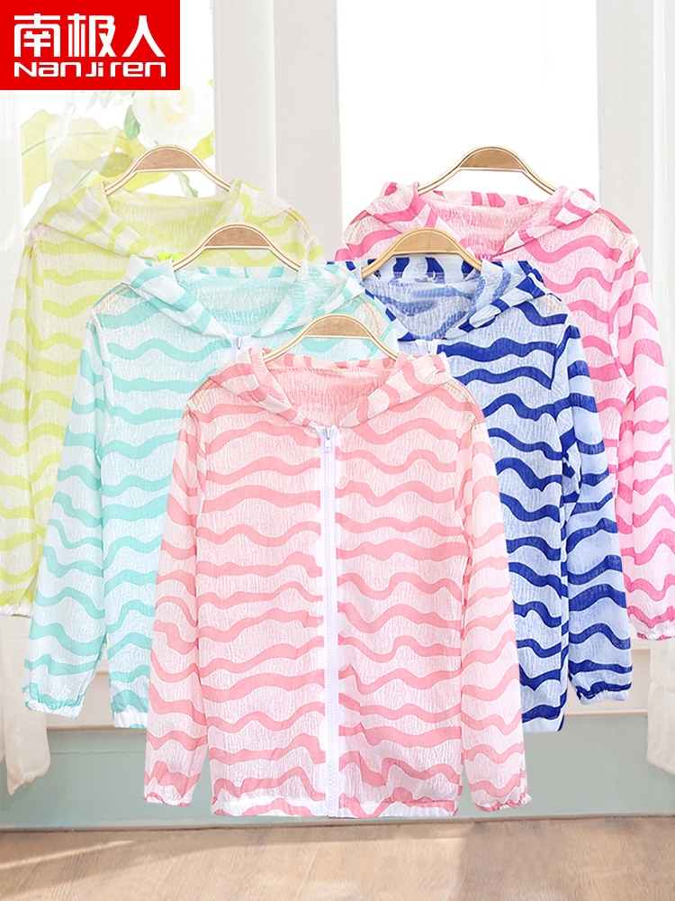 Children's clothing children's sun protection clothing spring and summer 2021 new girls' sun protection clothing middle and small children's coat thin student sun protection clothing