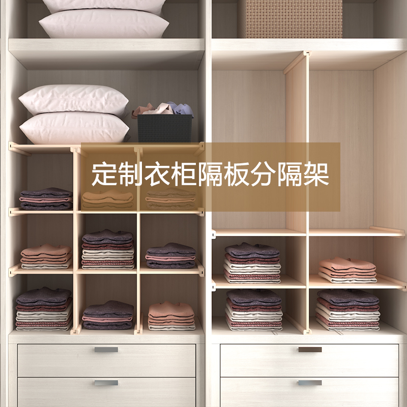 Customized Wardrobe Finishing Layered Board Storage Racks Wardrobe