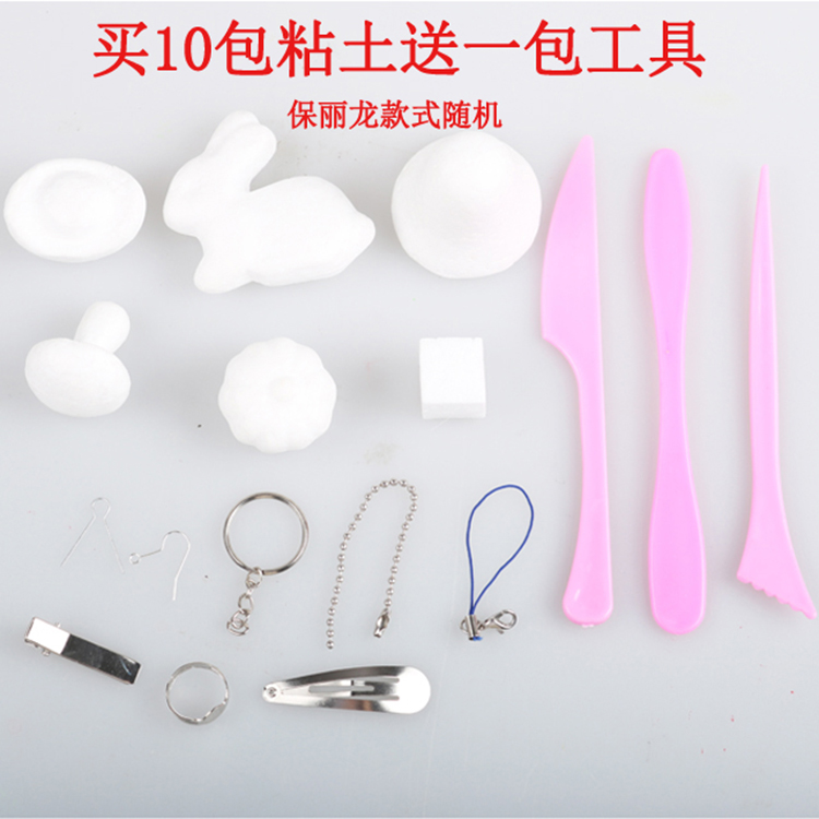 Đất sét 24 màu 100g túi không gian đất sét sét đất sét mềm bùn màu trẻ em làm bằng tay tự làm nguyên liệu sản xuất đồ chơi