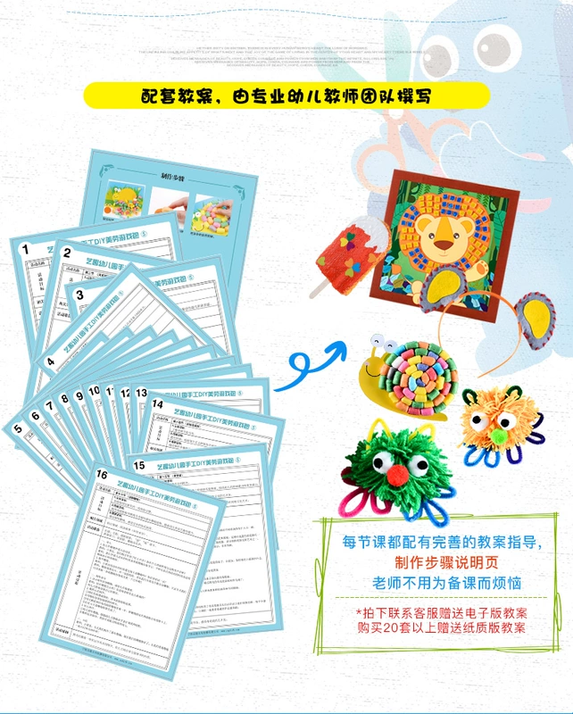 Nghệ thuật Vui chơi Mẫu giáo Trẻ em Làm bằng tay Sáng tạo Nghệ thuật và Hoạt động Sản xuất Thủ công Vật liệu DIY Gói khóa học Mùa xuân Lớp nhỏ và vừa đồ chơi mầm non