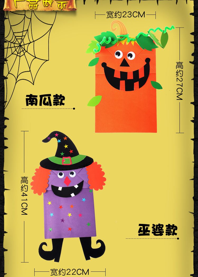 Nghệ thuật Vui chơi Mẫu giáo Trẻ em Handmade DIY Làm Vật liệu Gói Halloween Túi giấy Tay rối sáng tạo Túi xách DIY thiệp tết handmade