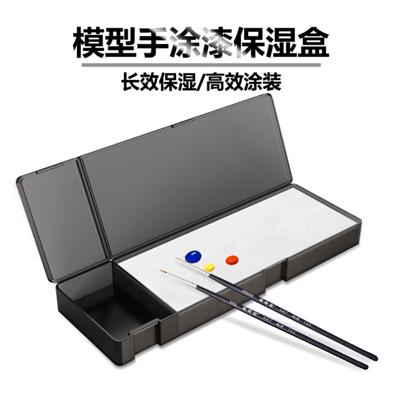 Gundam Model Water-Based Paint Pen Application Tool Wet Tray Wet Box Hand Painting Moisturizing Box Chief Continent Star Shadow Color Mixing Tool