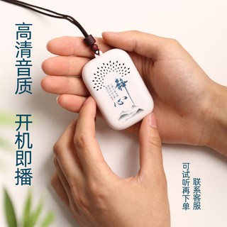 梵韵祥和高音质插卡音响播放器迷你随身挂件音箱便携式静心音乐机