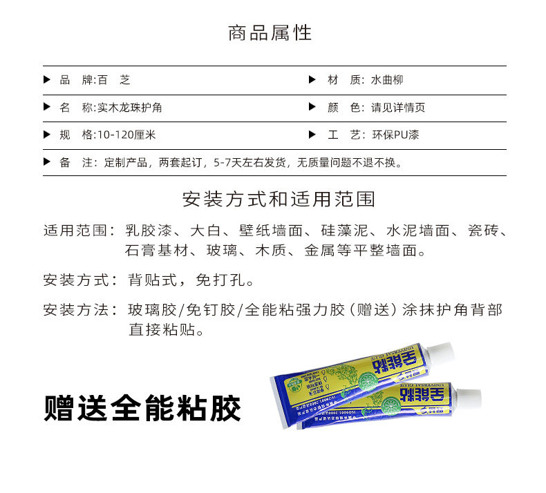 LYPC_23.jpg