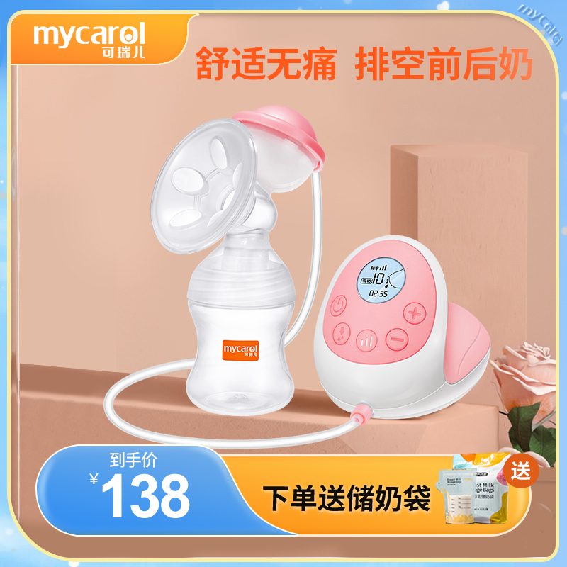 Krui Electric Wirts Massage Milk Post-Dip Massage Milk Post-Dip Full Automatic BreastBreast Suction