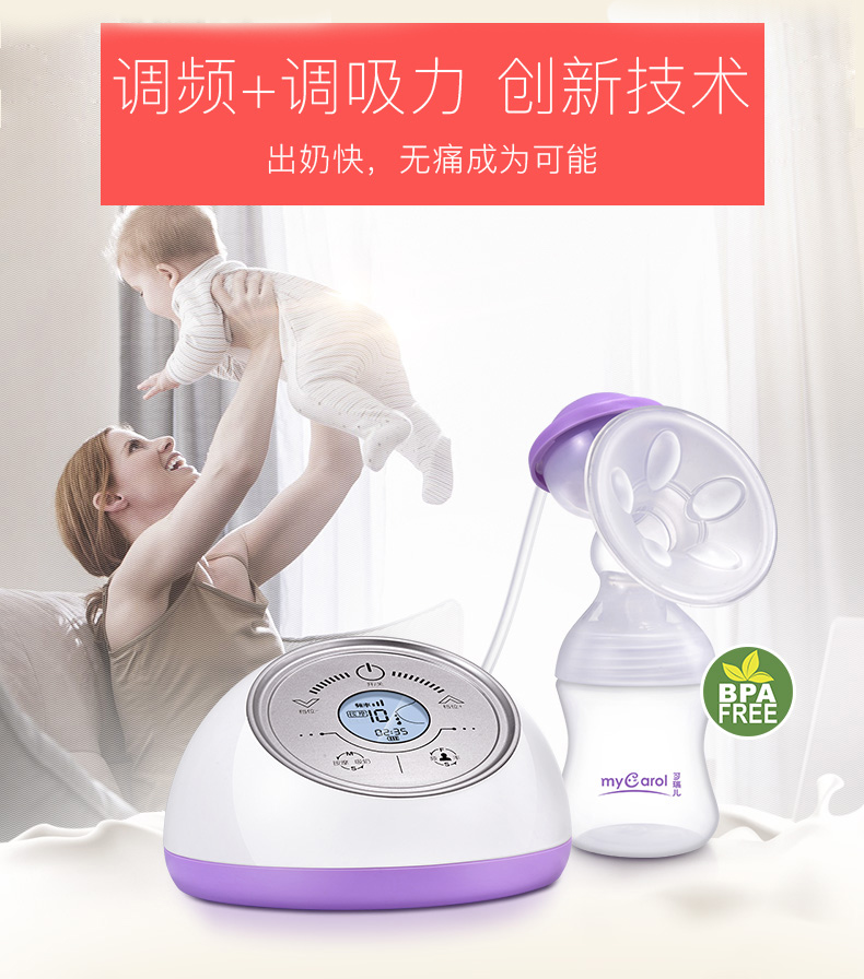 可瑞儿吸奶器怎么样,质量坑不坑人是真的吗?真实使用经历曝光