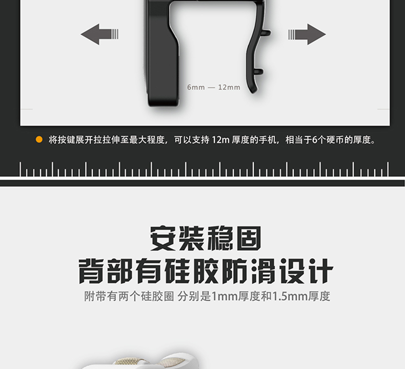 Mini ăn gà tạo tác điện thoại di động trò chơi thú vị chiến trường máy móc đơn giản nút cảm ứng loại báo chí chống trượt chụp vật lý trò chơi đặc biệt xử lý đối với Apple iphonex Android tay cầm chơi pubg