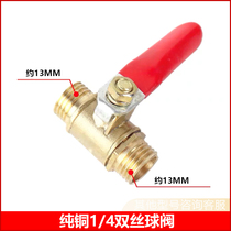 Ortus air compressor accessories large global valve switch water release switch push-pull switch vertical horizontal air pressure gauge