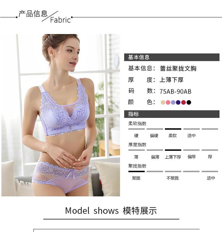 Bộ đồ lót của phụ nữ tụ tập để nhận cô gái rủ sữa ngăn không có vành gợi cảm trên áo ngực điều chỉnh áo lót cho người làm ngực