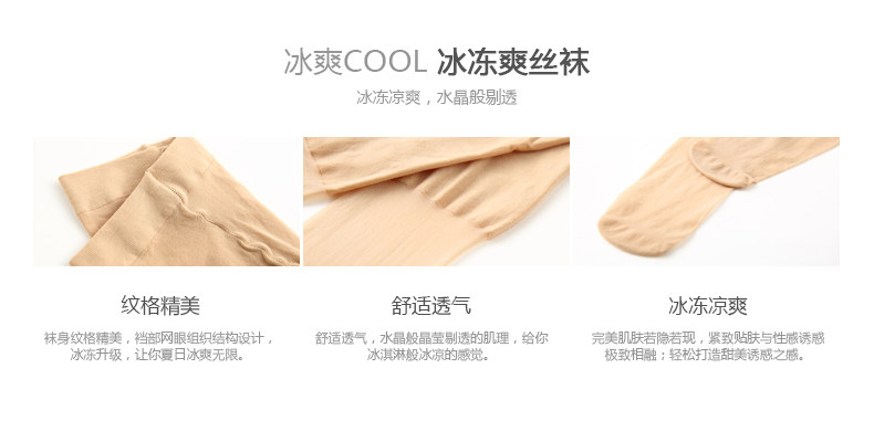 Chaussettes - collants 62203l - Ref 755602 Image 9