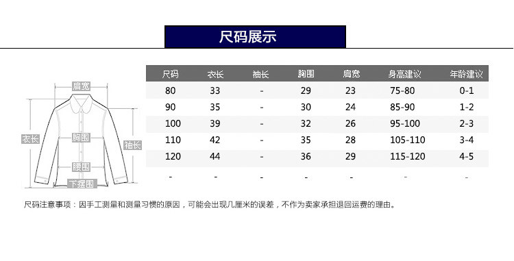 Gilet enfant en toile - Ref 2069076 Image 6