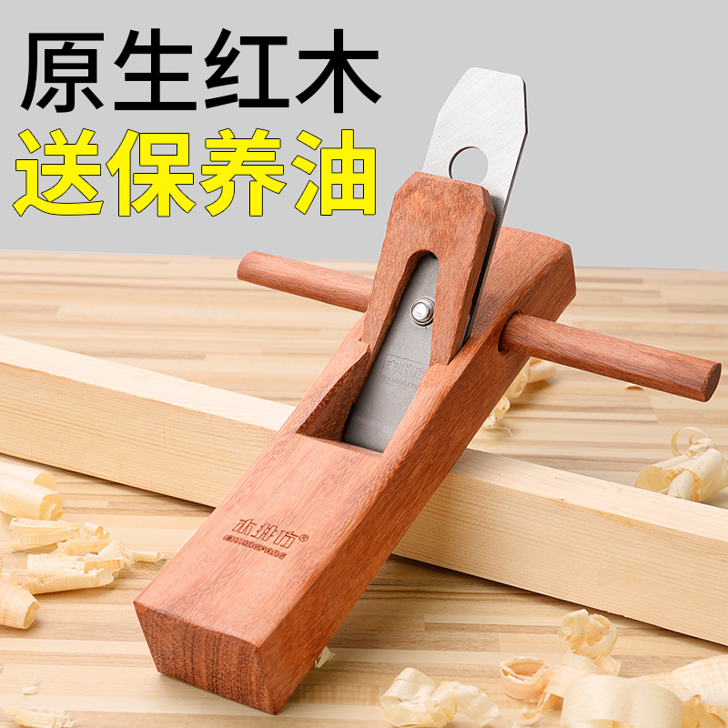 Woodman Planing Woodworking Tools Daquan Woodworking Planing Handmade planing black sandalwood hand-pushed planing chamfer planing knife